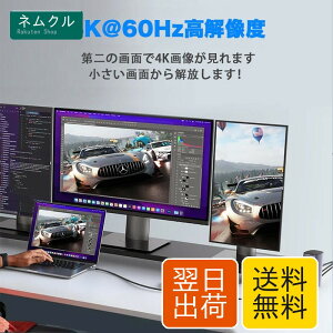 Type C �P�[�u�� 1M USB C to C�P�[�u�� USB3.1 Gen2(10Gbps) 100W PD�}���[�d 4K / 60Hz�f���o�� �i�C�����҂�MacBook�APad�ASurface�ASwitch�AXperia�AGalaxy�APixel���^�C�vc�@��Ή�
