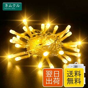 cshare LED�C���~�l�[�V�������C�g �d�r�� �N���X�}�X ���C�g 2M 20LED �X�g�����O���C�g �f�R���[�V�������C�g �^�C�}�[�@�\ �h���d�l ���O ���� �N���X�}�X ����