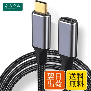 USB Type C �����P�[�u�� USB 3.1 Gen2(10Gbps) 100W PD�}���[�d usb-c �^�C�vc �����R�[�h 4K/60HZ�r�f�I�`�� �����ϋv�i�C�����҂� MacBook�APad�ASurface�ASwitch�AXperia�AGalaxy�APixel���^�C�vc�@��Ή� (1m)