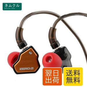�J�i���^�C���z�� �L�� 10mm�_�C�i�~�b�N�h���C�o�[ �f���A���L���r�e�B PU+���������U���� ���P�[�u���Ή� ���|���� �⃁�b�L�����xOFC�P�[�u�� 10Hz-20kHz IEM HiFi ���y���� LINSOUL 7HZ×Crinacle Zero 2