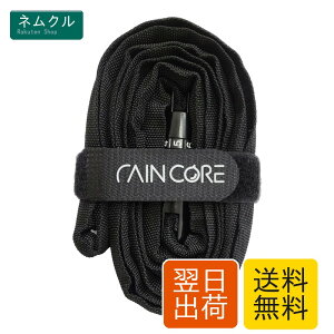 RAINCORE ���y�� ���]�� �� ���b�N ����h�~ - 200cm - 216g -�J�b�^�[�h�~�@�ەt���� ���]�� �`�F�[�� ���b�N - �؍��������i - ���]�Ԕԍ��L�[ - �o�C�N���b�N - ���]�ԗp �Z�L�����e�B�P�[�u�� (200c