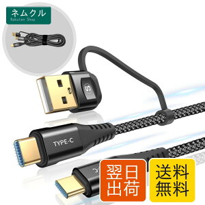 2in1 USB Type C �P�[�u�� 2M AviBrex USB-A/C to C �P�[�u���yPD& QC3.0�Ή�60W�}���[�d�z �^�C�vc �[�d�P�[�u��i Phone15 Pro Max, MacBook Pro/Air iPad Pro�ASamsung Galaxy S23 S22 S21 S20 Note23�ASony�AGoogle Pixel�Ausb c�@��ƌ�