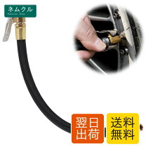 楽天市場】自動車 エアツールの通販
