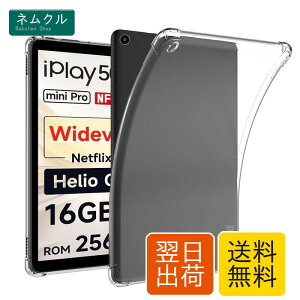 For ALLDOCUBE iPlay50 mini/iPlay 50 mini Pro 8.4 �^�u���b�g �P�[�X �X�}�z�J�o�[ TPU�V���R�� �J�o�[ �ϏՌ� �N���A �X���� (�N���A)