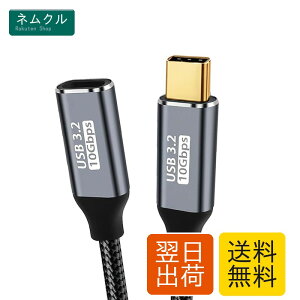 Type C �����P�[�u�� 0.25M USB C to C �P�[�u�� �^�C�vc USB3.1 Gen2(10Gbps) 100W PD�}���[�d 4K/60HZ�r�f�I�`�� �i�C�����҂�MacBook�APad�ASurface�ASwitch�AXperia�AGalaxy�APixel���^�C�vc�@��Ή�