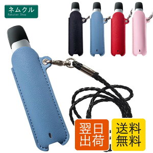 Votabell �P�[�X DR.VAPE2�p�̃P�[�X PU���U�[�� �h�N�^�[�x�C�v2�p�̃P�[�X �ϏՌ� model2 �J�o�[ vape2�Ή� ���[�P�[�X �l�b�N�X�g���b�v�t�� (�u���[)