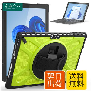 Surface Pro 7/ Pro 6/ Pro 5/Pro 4 �P�[�X �ϏՌ� 360°��]�X�^���h�@�\ �}�C�N���\�t�g Surface Pro7/Pro6/Pro5/Pro4 �J�o�[ ������� �T�[�t�F�X �v�� 7 �ی�P�[�X ���߉\ ��v �n���h�X�g���b�v �h�o ���@