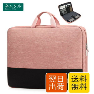Bagasin �ϏՌ� �p�\�R���P�[�X 17 17.3�C���` HP Dell Lenovo Asus Notebooks �m�[�gPC�P�[�X�C���i�[�o�b�O ���b�v�g�b�v�X���[�u