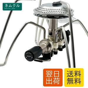EnHike �Η͒��߂܂� �Η͒����m�u SOTO ���M�����[�^�[�X�g�[�u ST-310/ST-340 �p(�u���b�N)