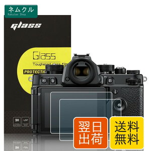 �yNizon Zf Z8 Z9 ��p�z 2���Z�b�g �����K���X�t���ی�t�B���� Nikon Zf Z8 Z9 �Ή� ���ߗ�95���ȏ� ���d�x9H ���� ���� ���w��