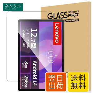 For Lenovo Xiaoxin Pad Pro 2025/Yoga Pad Pro AI/Yoga Tab Plus/Idea Tab Pro �t�B���� �����K���X �����x�^�b�` �����ߗ� �d�x9H �w��h�~ Greerass �C�A�h�~ �������� �ϏՌ� �\��t���ȒP �t���ی� ������U�h�~ 
