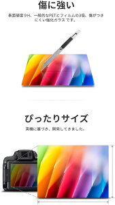 �y 0.3mm�����K���X �z ORMY �t���ی�K���X �t���v���e�N�^�[ �t���ی�t�B���� SONY ��7 IV a7 M4 ILCE-7M4 �p �y ����/���N�� / �d�x9H / ���E���h�G�b�W���H �z