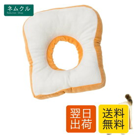 YIBOOOM エリザベスカラー 傷舐め防止 去勢手術後 柔らかい 可愛い 軽量 調節可能食パン エリザベスカラー (Lサイズ)