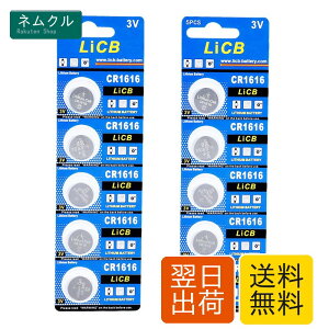 CR1616 10�� CR1616 ���`�E�� �{�^�� �d�r 3V 1616 �R�C���`�d�r ����[���V���[�Y