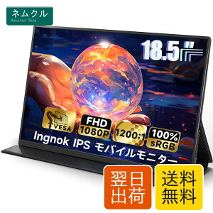 Ingnok ���o�C�� ���j�^�[ 18.5�C���` ���o�C���f�B�X�v���C 100%sRGB FHD ����� IPS�t���p�l�� USBType-C miniHDMI FreeSync�Ή� PS4/XBOX/Switch/PC/Mac�ȂǑΉ�