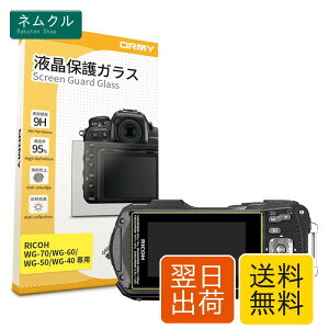 �y 0.3mm�����K���X �z ORMY �t���ی�K���X �t���v���e�N�^�[ �t���ی�t�B���� RICOH WG-70 / WG-60 / WG-50 �p �y ����/���N�� / �d�x9H / ���E���h�G�b�W���H �z