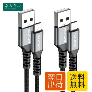 Micro USB�P�[�u�� 1m 2�{�AHOTNOW 100cm Android�[�d��P�[�u���f�[�^���������Galaxy S6 S7�AHTC�ALG�ASony�APS4�AMP3�A�^�u���b�g�Ȃǂ̃}�C�N���f�o�C�X�p�̍����[�d�i�C�����ґg�R�[�h