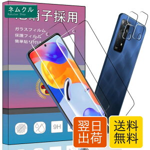 4���Z�b�g 2�� �Ή� Redmi Note 11 Pro 5G �p�K���X�t�B���� 2�� �Ή� XiaoMi Redmi Note 11 Pro 5G �J�����t�B���� �����^ �����K���X �ی�t�B���� Note 11 Pro ���Ɏq�� PCduoduo