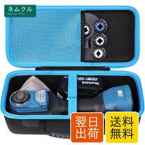 楽天市場】18v 充電式 マルチツール マキタ ケース tm52dzの通販