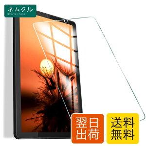 TRkin �Ή� Lenovo Tab M9 ZAC30178JP/LAVIE Tab T9 T0975/GAS PC-T0975GAS 9�C���` �p�̐�p�����K���X�t�B���� Lenovo Tab M9 ZAC30178JP �Ή� �t���ی�t�B���� �C�A�[�� �����ߗ� �d�x9H �w��h�~ ��U�h�~ �ϏՌ� ��