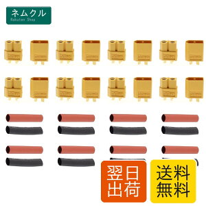 DGCMWJ 8�y�A �I�X&���X XT60�R�l�N�^�[ �Ԃƍ� �V�������N�`���[�u RC LiPo�o�b�e���[�p�C�ő�d��100A