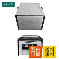 楽天市場】ブラザー コピー機 6983の通販