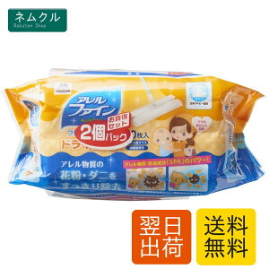 �R��Y�� �t���A���C�p�[�p �h���C�V�[�g 30������ �A�����t�@�C�� 2�p�b�N 20cm×30cm �e�Ѓt���[�����O���C�p�[���ʃT�C�Y 181810
