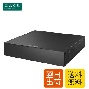 �A�C�E�I�[�E�f�[�^ IODATA �O�t��HDD 4TB �e���r�^��p ��e�� 4K�Ή� 24���ԘA�� �n�f�W�^���502���� �É� ���{���[�J�[ AVHD-US4/E