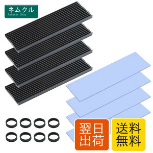 ELUTENG M.2 SSD �q�[�g�V���N ���M�ڒ��V�[�g�t�� 4�Z�b�g 2280 M.2 SSD ��p �M�\���΍� ��p���W�G�[�^�[�t�B�� �A���~�j�E���� NVME SSD�N�[���[ �M�`�������ʃe�[�v SSD �V���R���S���t�� �� 74×2