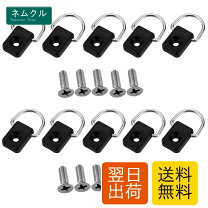 楽天市場】トラック荷台 フックの通販