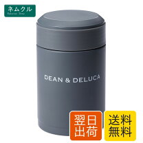 楽天市場】dean & deluca スープポットの通販