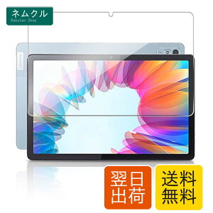WHskyee Lenovo Tab M10a 5G LET02 / M10 Plus (3rd Gen) �p �K���X�t�B���� �����K���X 10.6�C���` �ی�t�B�����y���{���f�ވ��Ɏq���z �w��E����h�~ �C�A�[�� �������ߗ� �d�x9H �\��t���ȒP Lenovo Tab M10a