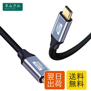 surola USB-C to USB-C �P�[�u�� 1m USB3.1 Gen2 10Gbps PD100W/5A 4K/60Hz�f���o�͑Ή� E-MARK���� �i�C�������ϋv
