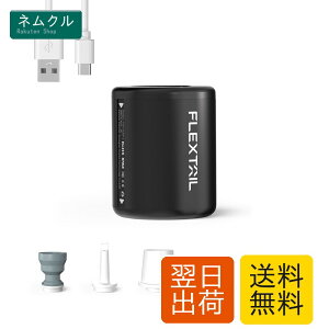 FLEXTAILGEAR TINY PUMP 2 �g�ю��G�A�[�|���v 800mah�d�r TYPE-C�[�d�� �Ōy�ʃ|���v 6Kpa ��C����E��C���� �d���|���v �v�[���p�u�C ������ �^��� �i�u���b�N�j