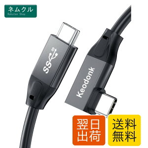 L��USB 3.2 �P�[�u�� Type C to Type C �y100w�}���[�d 20Gbps�]�� 4K@60Hz�f���o�� PD3.0/QC4.0�Ή��zUSB 3.2/3.1�Ȃǉ��ʌ݊�����AUSB C 3.2 Gen2x2�W��MacBook/Thunderbolt 3/Oculus Quest/iPad Pro/Switch��Type-C�@��Ή��A E-Mark
