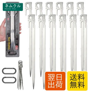 �y�O AVOFOREST �e���g�y�O 28cm 6�{/12�{�Z�b�g �X�e�����X�|420 �b���y�O ��̉� �y�� U���^ �����x �L�����v�y�O �J���r�i�t�� �K�тɂ��� �L�����v�݉c�p�� �A�E�g�h�A �o�R �d���y ���n ���n 