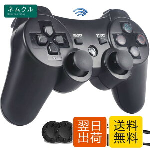 PS3 �R���g���[���[DUALSHOCK3�p �R���g���[���[ Bluetooth �U���@�\ ���C�����X �Q�[���p�b�h USB �P�[�u�� PS3 �A�V�X�g�L���b�v 2���t�� (�u���b�N)