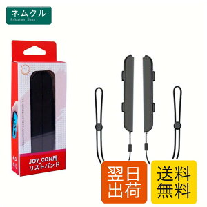 PGRTYOF Switch Joycon�p���X�g�X�g���b�v - �ySwitch/Switch �L�@EL���e���Ή��zJoy Con�W���C�R���R���g���[���[�p�X�g���b�v�����p�[�c�A�N�Z�T���[�A�X�C�b�`�W���C�R���X�g���b�v���ߕt��������