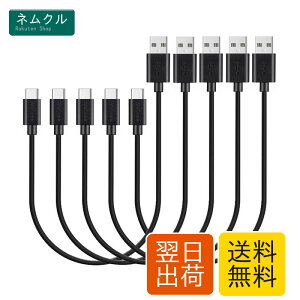 �y5�{�Z�b�g�zMaGeek �V���[�gUSB Type-C �P�[�u�� USB-A & USB-C 2.0 �P�[�u�� ���������Ə[�d �P�[�u�� Xperia XZ/Samsung Galaxy S10 S9 S8/ Note 8 / Huawei P10 / ChromeBook Pixel/Nokia N1 Tablet/Nintendo Switch �Ή� (0.3m, ��)
