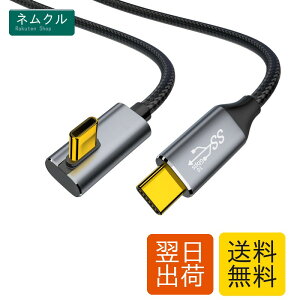 USB-C & USB-C �P�[�u�� L�� 1M Type-c �P�[�u�� PD�Ή�100W/5A�}���[�d �y4K/60Hz �f���o�� USB3.1 Gen2�W�� 10Gbps�����f�[�^�]���z �����ϋv�i�C���� �^�C�vc �P�[�u�� Type C�@��Ή�