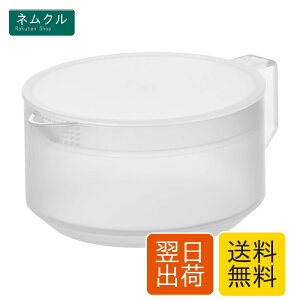 �R�����(Yamazaki) �e�B�[�|�b�g �z���C�g W13.2×D17.6×H7.9cm(�n���h���܂�) �^���[ tower 600mL �H��@�E�d�q�����W�Ή� �������ȒP �W ������ ��̌^ 1672