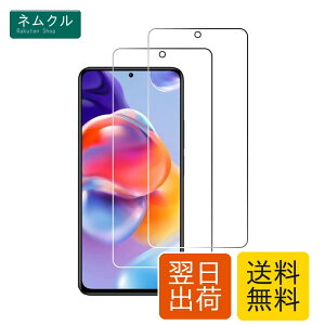 �y2���Z�b�g�zFOR Xiaomi Redmi Note 11 Pro 5G �t�B���� �����K���X ���Ɏq�� FOR Xiaomi Redmi Note 11 Pro 5G �K���X�t�B���� �S�ʕی� �d�x9H ��U�h�~ �w��h�~ �����z�� �C�A�h�~ �t���ی�t�B����