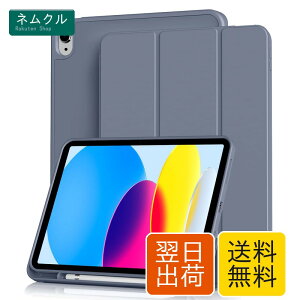 Aoub iPad 11���� (A16) 10���� �P�[�X 2025 2022 11/10.9�C���` ipad ��10���� �J�o�[ �I�[�g�X���[�v/�E�F�C�N�@�\�Ή� Apple Pencil�y�����[ TPU ���^ �y�� �ϏՌ� �O�܂�X�^���h �u���[�O���[