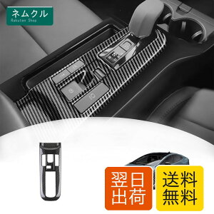 �yGIKAKU�z�g���^ �v���E�X60�n ��p �A�N�Z�T���[�p�[�c �V�t�g���o�[�p�l�� PRIUS 60�n �C���e���A�p�l�� �h���X�A�b�v �����p�[�c �K�[�j�b�V�� (�J�[�{����)