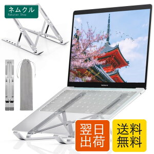 ZEEKK �m�[�g�p�\�R���X�^���h PC�X�^���h �A���~���� �^�u���b�g�X�^���h �܂肽���� �y�� ���� ���M ����~�� �l�ԍH�w�݌v ���� �p�x6�i�K���� ���[�\ �ݑ�/�o�΋Ζ� �����^�тɕ֗� 10.5-1