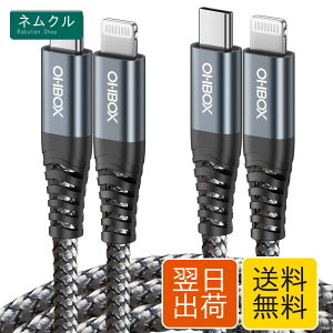 USB C ���C�g�j���O�P�[�u�� 2M �^�C�vC iPhone �[�d�P�[�u�� MFI �F�� 2�{�Z�b�g USB-C Lightning�P�[�u�� PD�Ή� �}���[�d Type-C