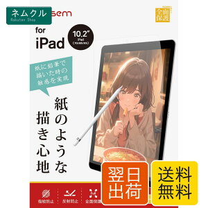 BERSEM�y2���Z�b�g�ziPad 10.2 ��9/8/7����i2021/2020/2019�N�j�p �y�[�p�[���C�N�t�B�����y���̂悤�ȕ`���S�n�z�y���˖h�~�A���`�O���A�z�y�w��h�~�z�y�C�A�h�~�z�yApple Pencil�Ή��z