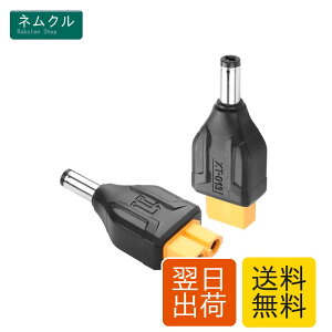 SinLoon XT60-DC5521�A�_�v�^�[ �R���o�[�^�[�w�b�h XT60-DC 5.5mm X 2.1mm���C�����XTS100�͂񂾂��āAFPV���j�^�[�d���A�h���[���p 2�� (DC�I�X-XT60���X)