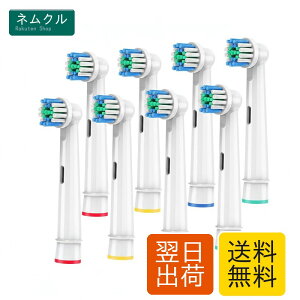 Braun Oral B �u���E�� �I�[����B �݊� �ւ��u���V �w8�{�Z�b�g�x EB17 �t���L�V�\�t�g�ySMART�����فz