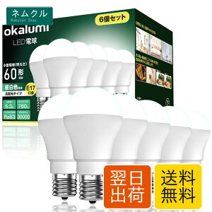 LED�d�� E17���� �~�j�N���v�g���` �����F 60W�`���� 760lm �L�z��180�x �����Ή� �f�M�ގ{�H���Ή� ���`�d���^�C�v �ȓd�� OKALUMI